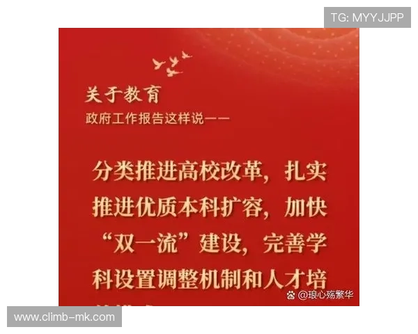 斯特林战术适配性解析：新战术体系如何重塑现代新闻传播格局