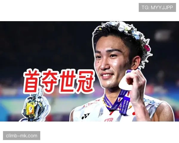 桃田贤斗：羽坛霸主的崛起与统治