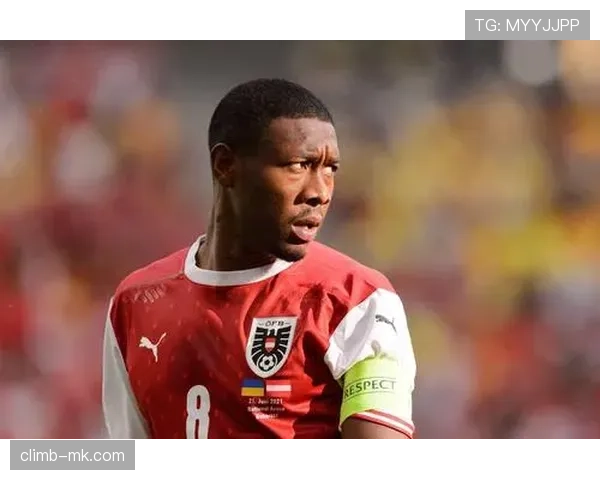 阿拉巴伤病将影响奥地利国家队备战，教练组需迅速调整阵容应对挑战