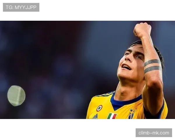 迪巴拉巅峰战解析：如何击穿巴萨防线